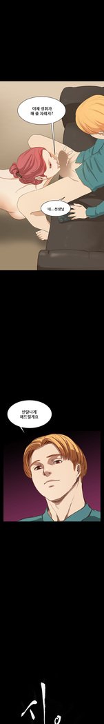 シウンCh.0-39