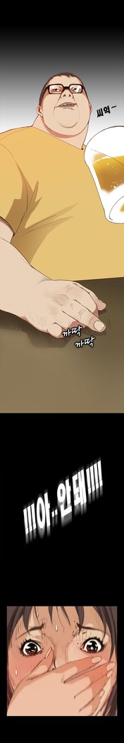 シウンCh.0-39