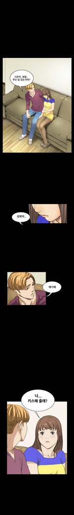 シウンCh.0-39