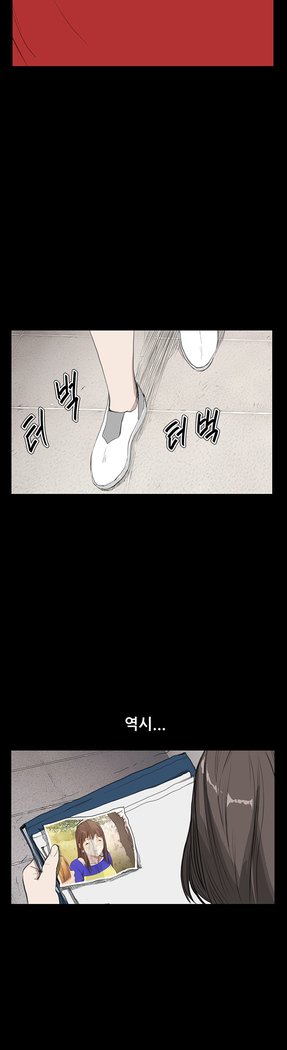 シウンCh.0-39