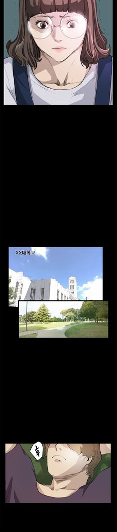 シウンCh.0-39