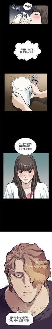 シウンCh.0-39