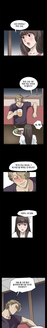 シウンCh.0-39