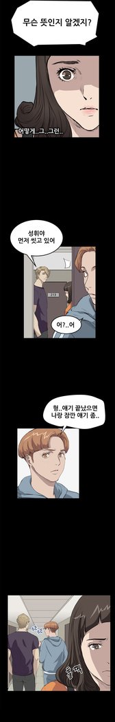 シウンCh.0-39