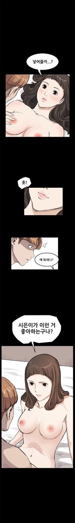 シウンCh.0-39