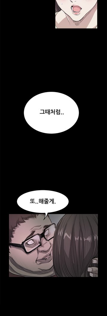 シウンCh.0-39