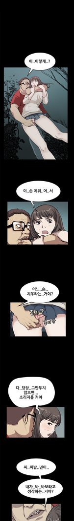 シウンCh.0-39