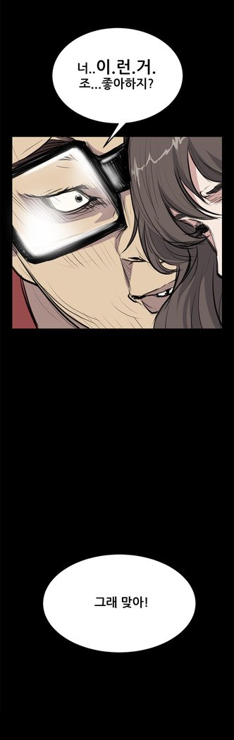シウンCh.0-39