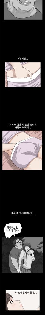 シウンCh.0-39
