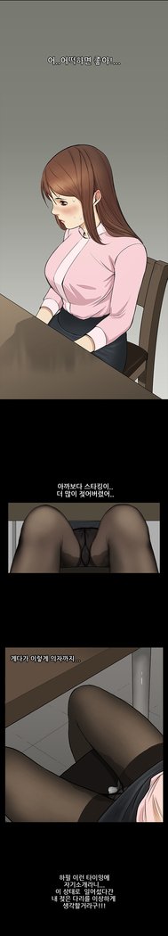 シウンCh.0-39