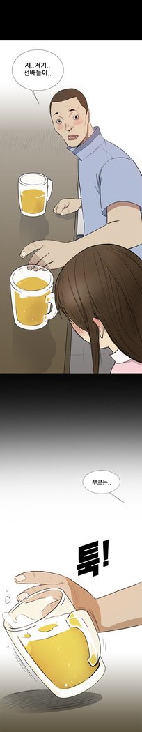 シウンCh.0-39