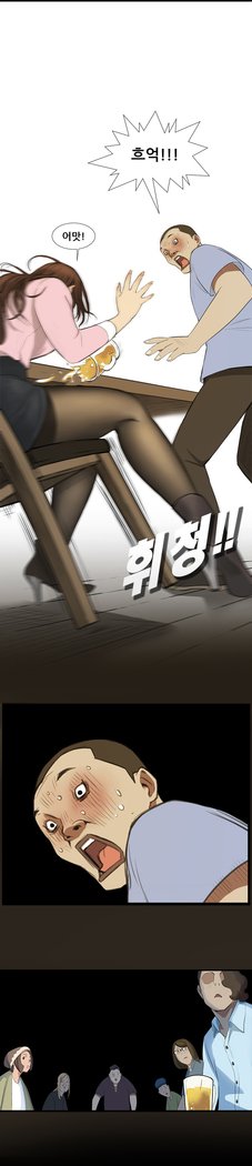 シウンCh.0-39
