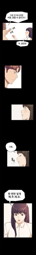 シウンCh.0-39