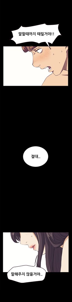 シウンCh.0-39