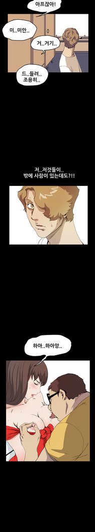 シウンCh.0-39