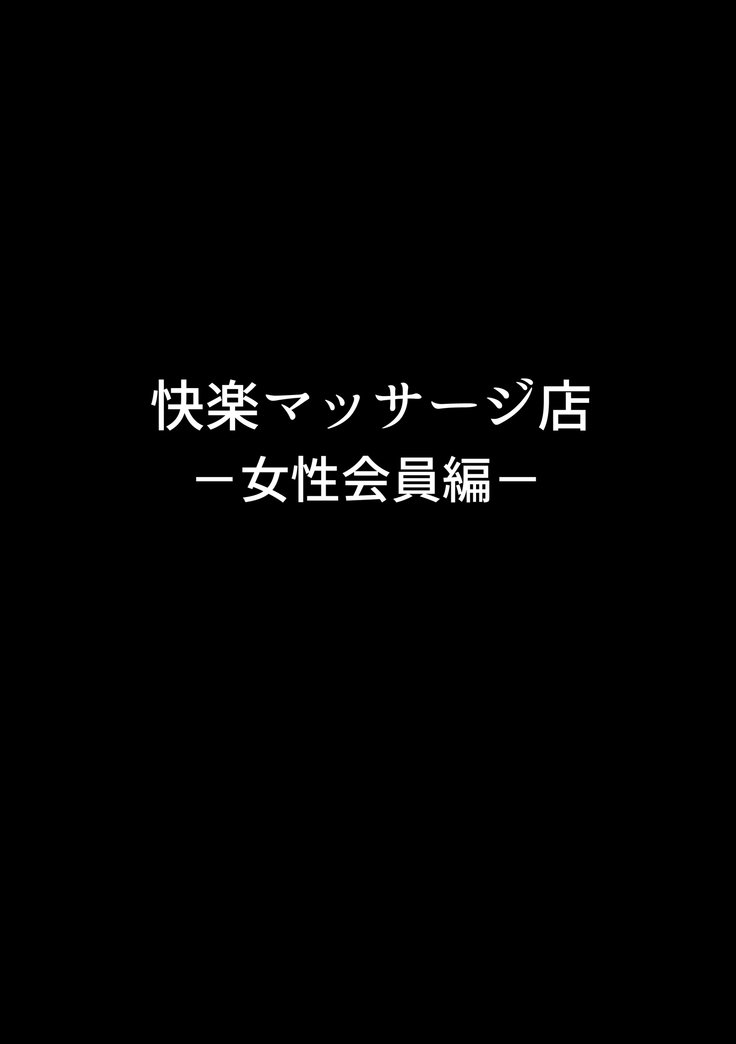 マッサージoうけてたらきもちよすぎてSEXしちゃった少女JK