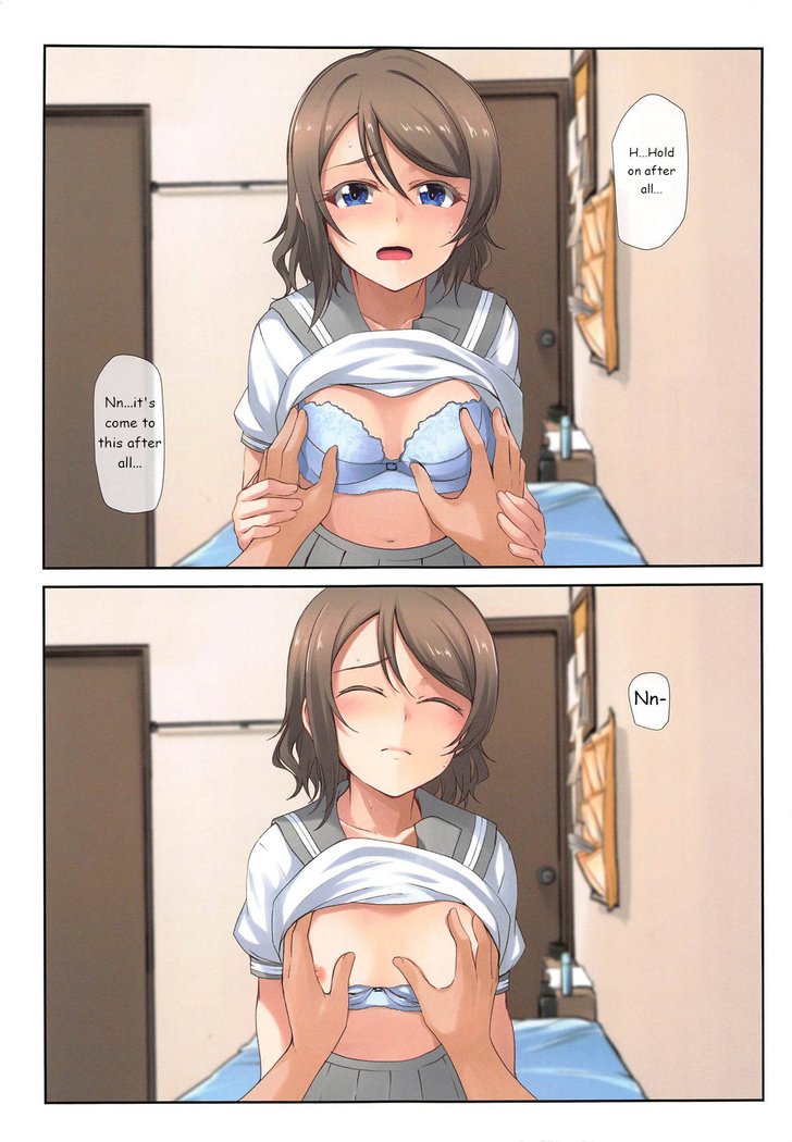 ようび|曜日