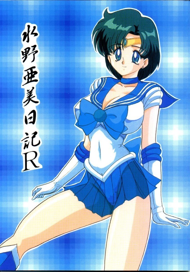 水野亜美ニッキRスペイン語 水野亜美ニッキRスペイン語