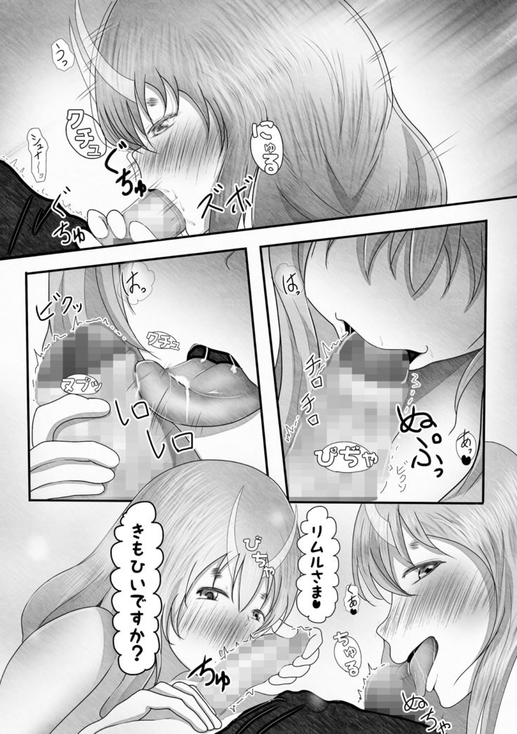 やっぱりおがにはかなわない