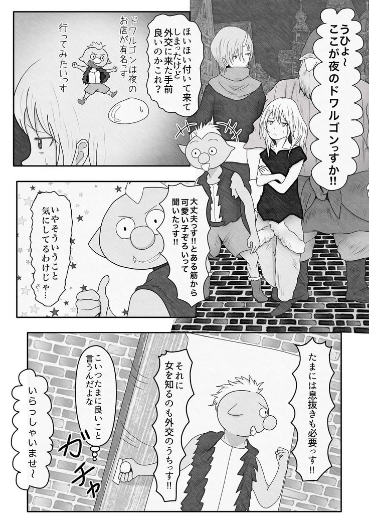 やっぱりおがにはかなわない