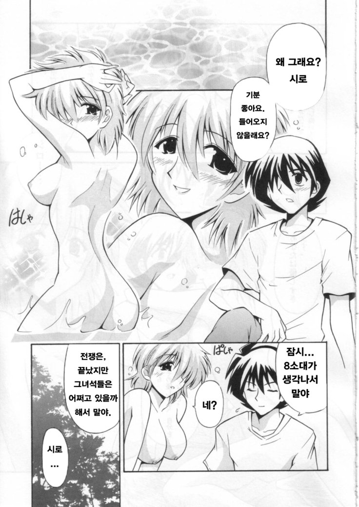 1年後