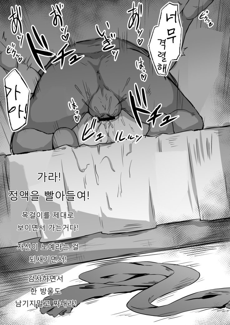 このはちゃんNTR | 코노하쨩NTR