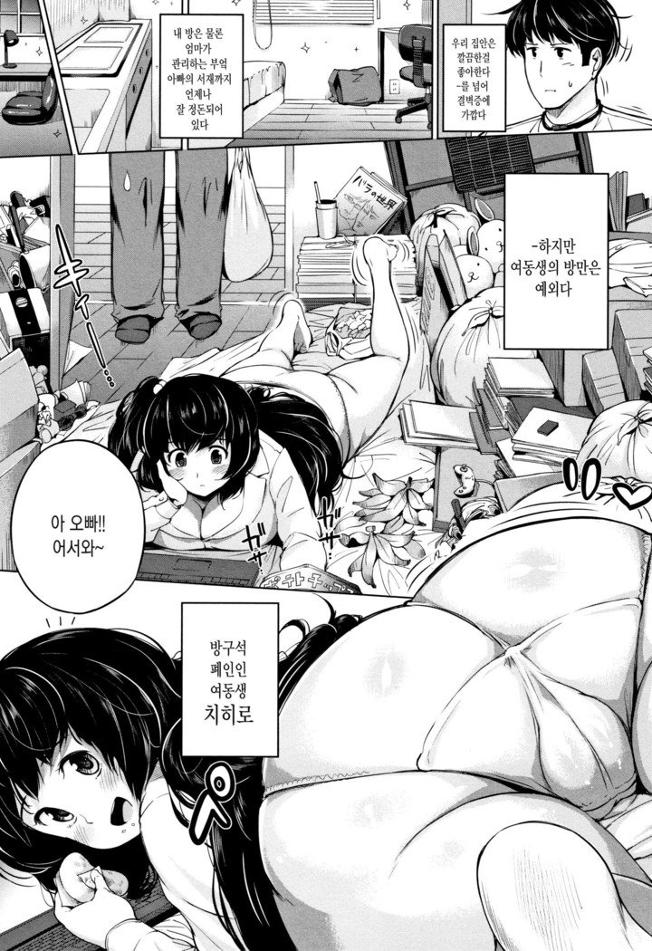 コナマイキなかはんしん