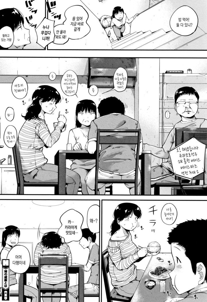 コナマイキなかはんしん