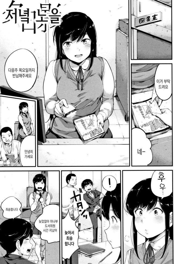 コナマイキなかはんしん