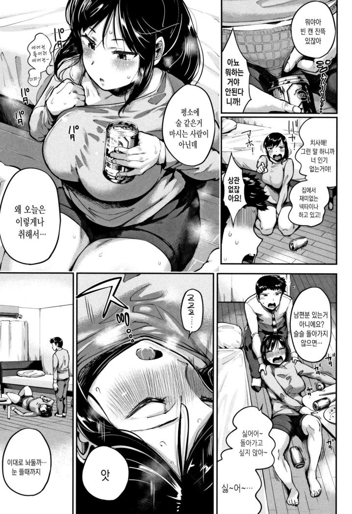 コナマイキなかはんしん