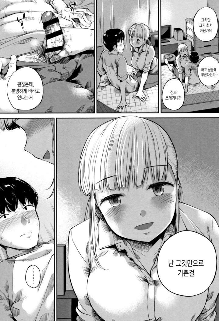 コナマイキなかはんしん