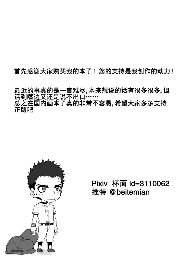 授業後のティーンエイジャー
