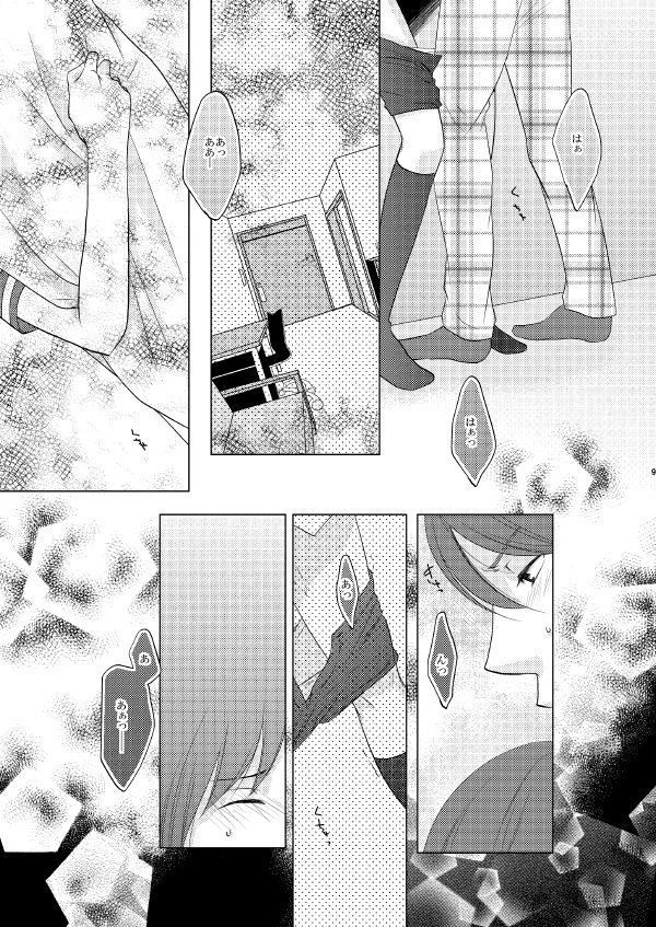 終了サンプル