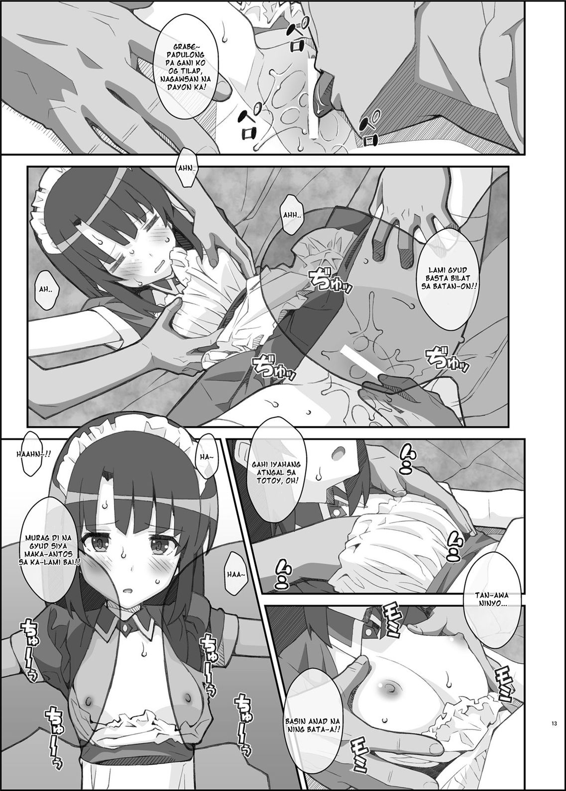 [TYPE-57 (ふらんべる)] TYPE-37 side-b (冴えない彼女の育てかた) [ビサヤ翻訳] [DL版]