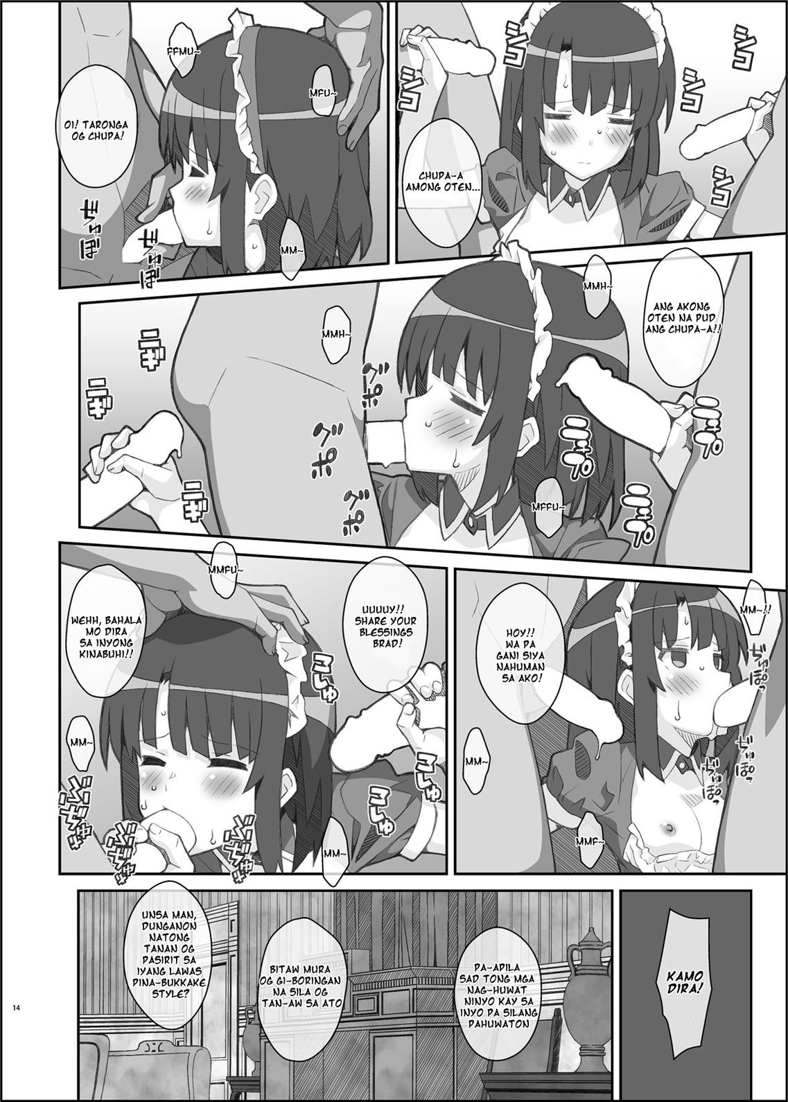 [TYPE-57 (ふらんべる)] TYPE-37 side-b (冴えない彼女の育てかた) [ビサヤ翻訳] [DL版]