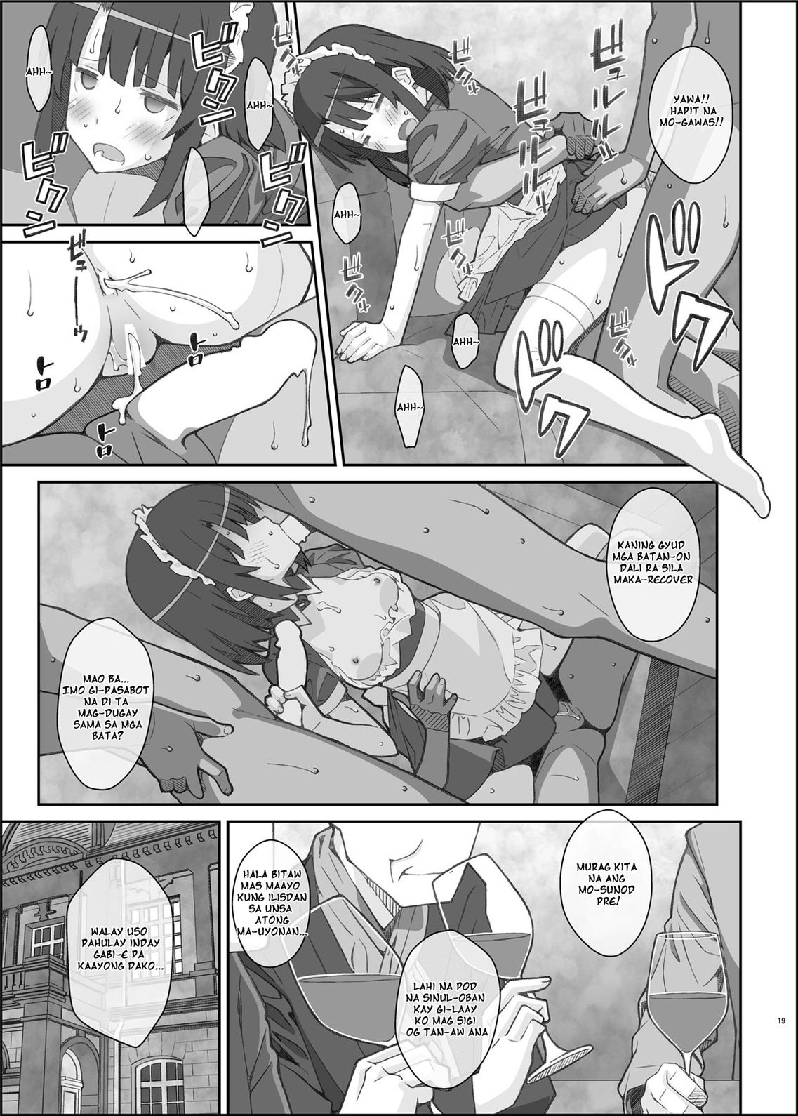 [TYPE-57 (ふらんべる)] TYPE-37 side-b (冴えない彼女の育てかた) [ビサヤ翻訳] [DL版]