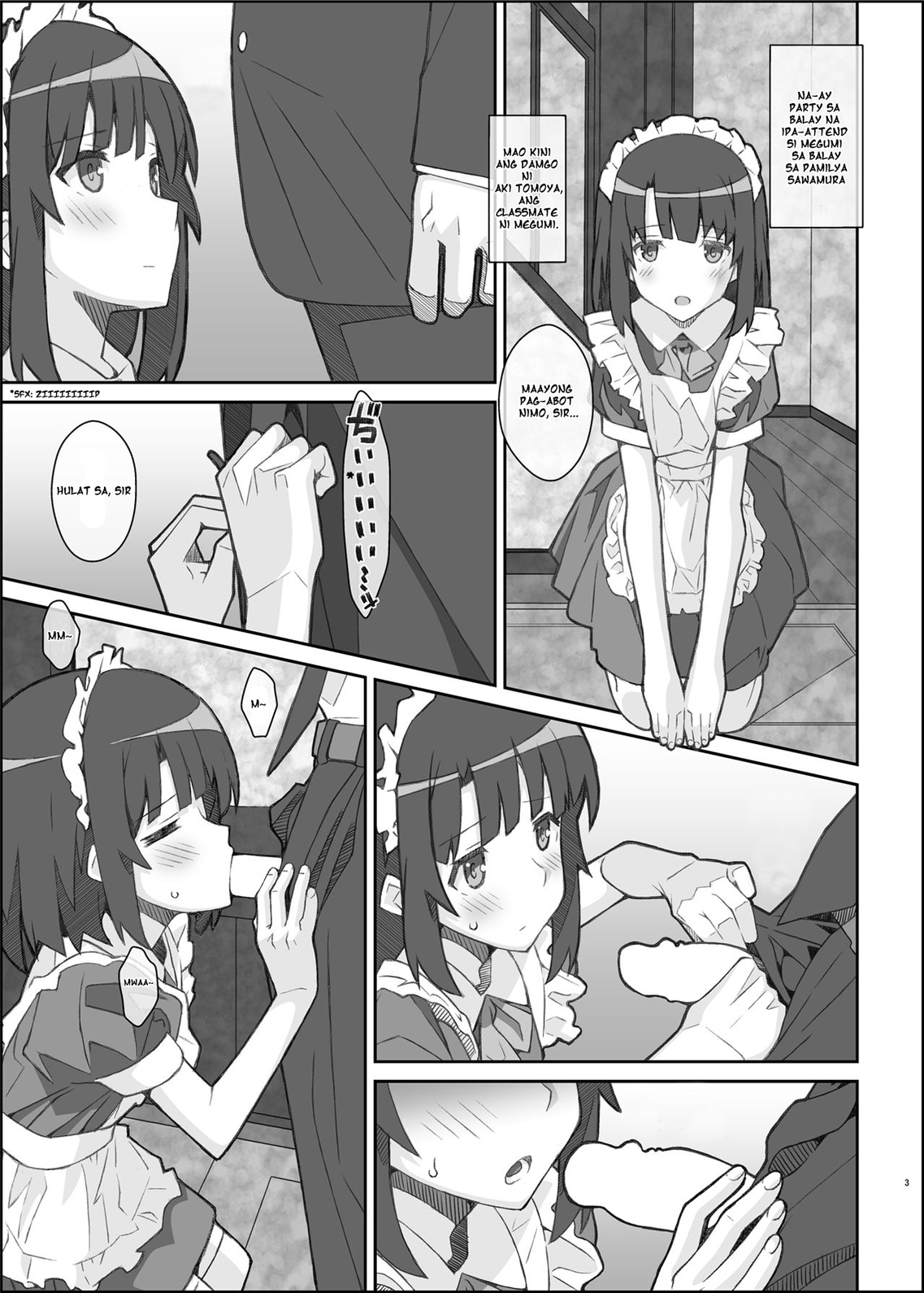 [TYPE-57 (ふらんべる)] TYPE-37 side-b (冴えない彼女の育てかた) [ビサヤ翻訳] [DL版]
