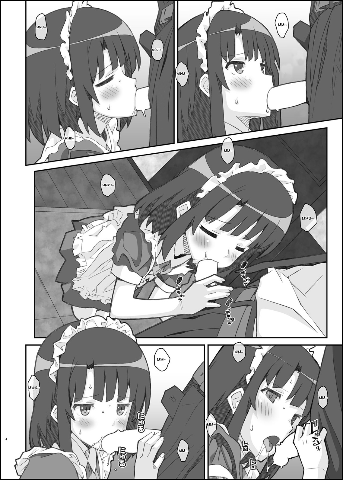 [TYPE-57 (ふらんべる)] TYPE-37 side-b (冴えない彼女の育てかた) [ビサヤ翻訳] [DL版]