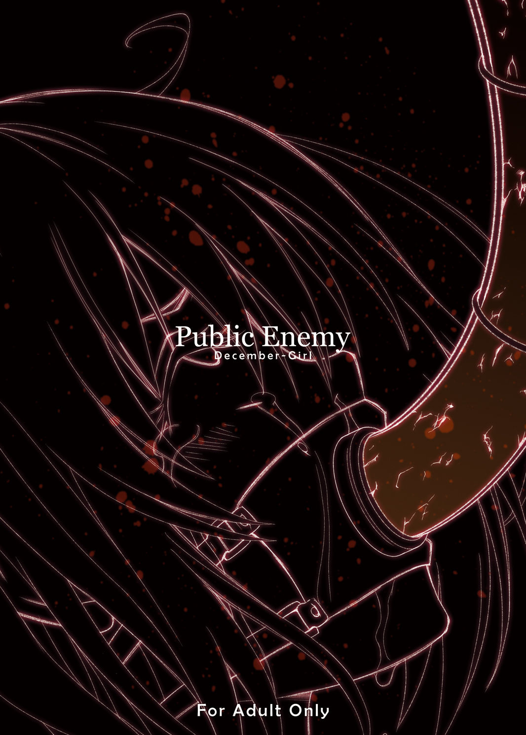 [December-Girl (十二月少女)] Public Enemy [DL版]