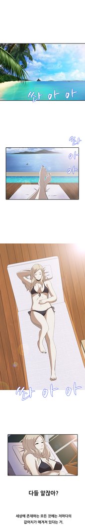 ダークゲームCh.0-15