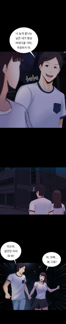 ダークゲームCh.0-15