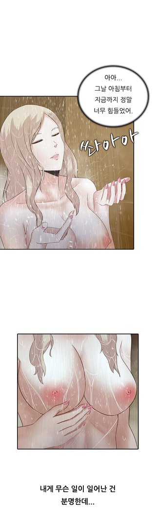 ダークゲームCh.0-15