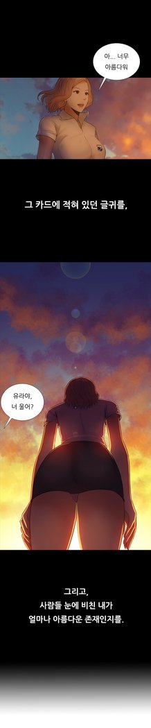 ダークゲームCh.0-15