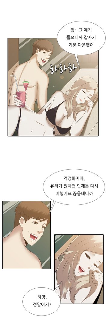ダークゲームCh.0-15
