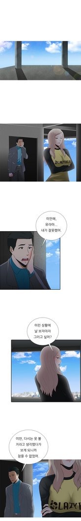 ダークゲームCh.0-15