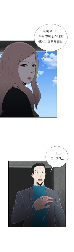 ダークゲームCh.0-15