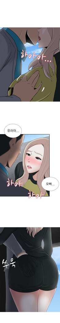 ダークゲームCh.0-15