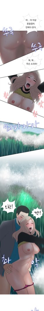 ダークゲームCh.0-15