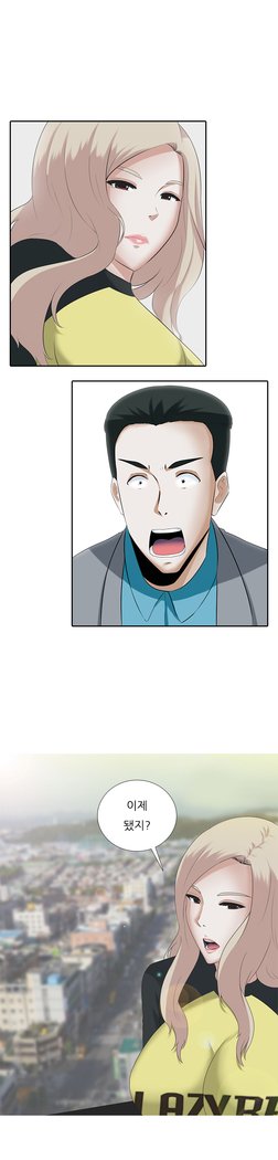 ダークゲームCh.0-15
