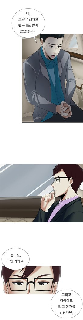 ダークゲームCh.0-15